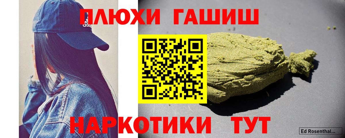 ГАШ Изолятор Тимашёвск