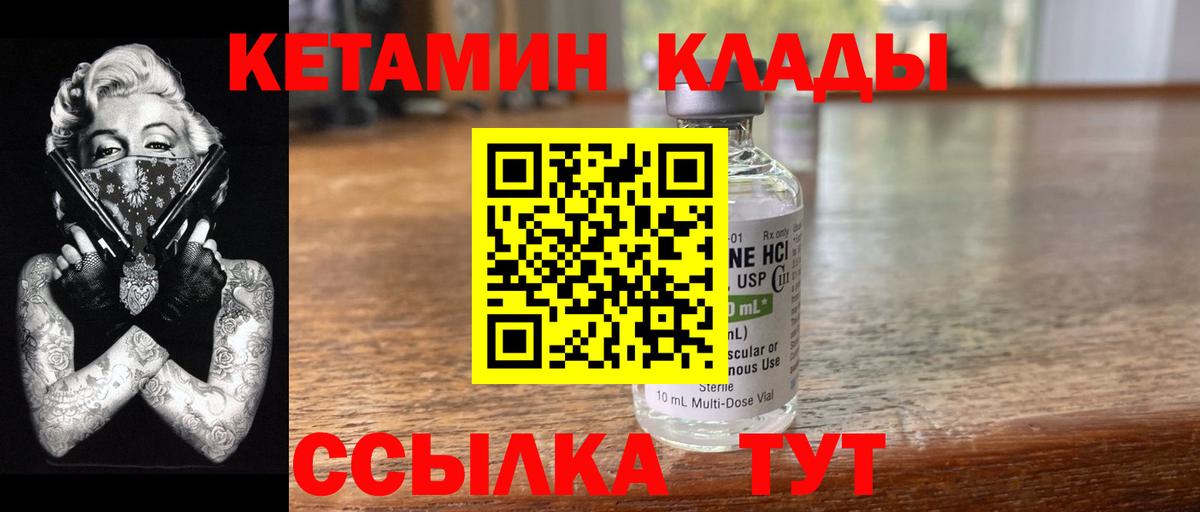 COCAIN  Гашиш  Вход с VPN  Тимашёвск  МЕФ кристаллы  Канабис  ГАШ 