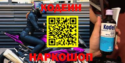 соль курить ск Можайск