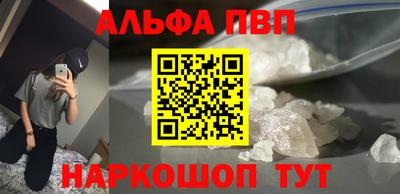 соль курить ск Можайск