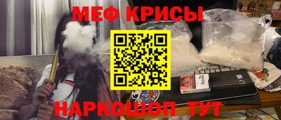 соль курить ск Можайск