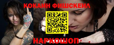 марки lsd Моздок
