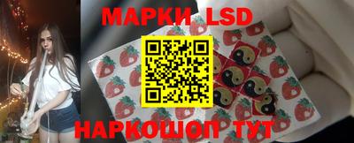 соль курить ск Можайск