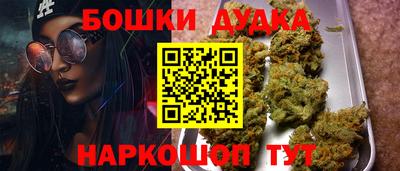 соль курить ск Можайск