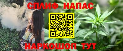 соль курить ск Можайск