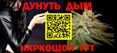 марки lsd Моздок