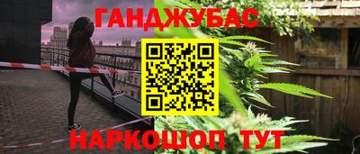 марки lsd Моздок