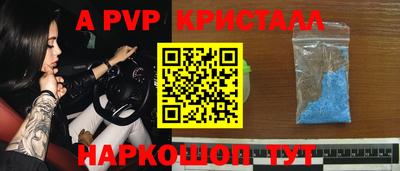 соль курить ск Можайск