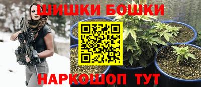 соль курить ск Можайск