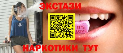 марки lsd Моздок