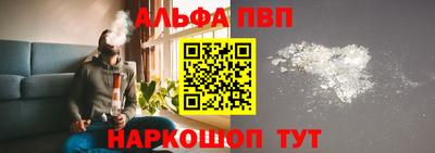 соль курить ск Можайск