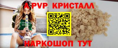 марки lsd Моздок