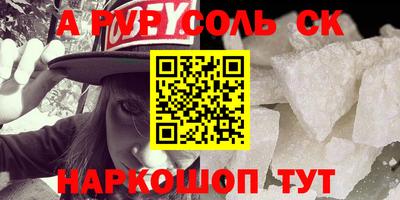 марки lsd Моздок