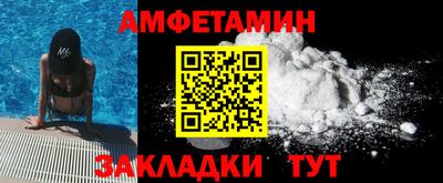 соль курить ск Можайск
