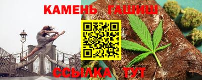 соль курить ск Можайск