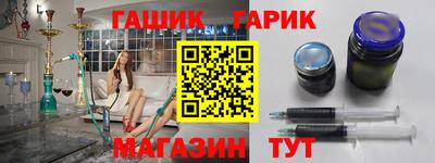 соль курить ск Можайск