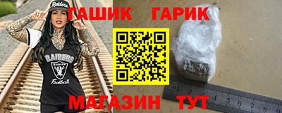 соль курить ск Можайск