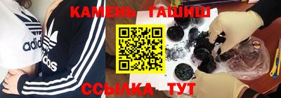 соль курить ск Можайск