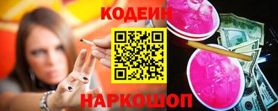 соль курить ск Можайск