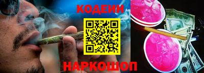 соль курить ск Можайск
