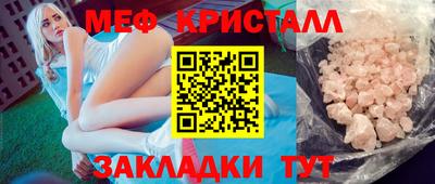 марки lsd Моздок