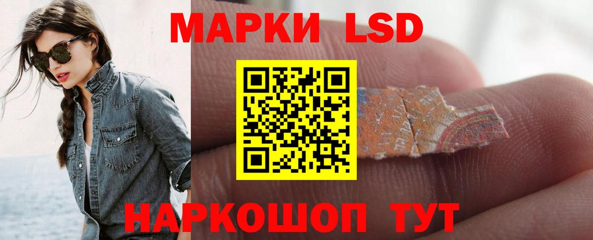 ЛСД экстази кислота  Вход с VPN  Тимашёвск  LSD-25 экстази  Лсд 25 экстази кислота 