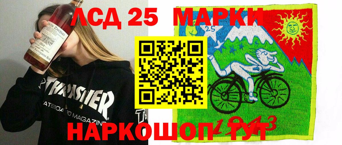 Тимашёвск  Марки N-bome 1,8мг  Марки N-bome  Вход с VPN 