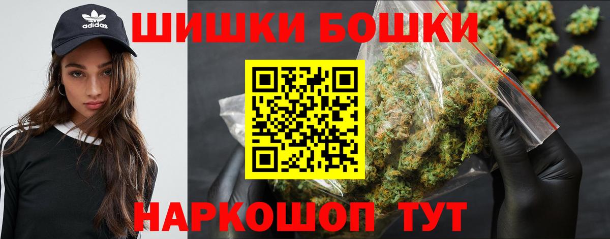 Канабис планчик  Конопля VHQ  Тимашёвск  Вход с VPN 