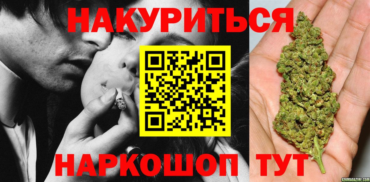 АМФЕТАМИН Тимашёвск